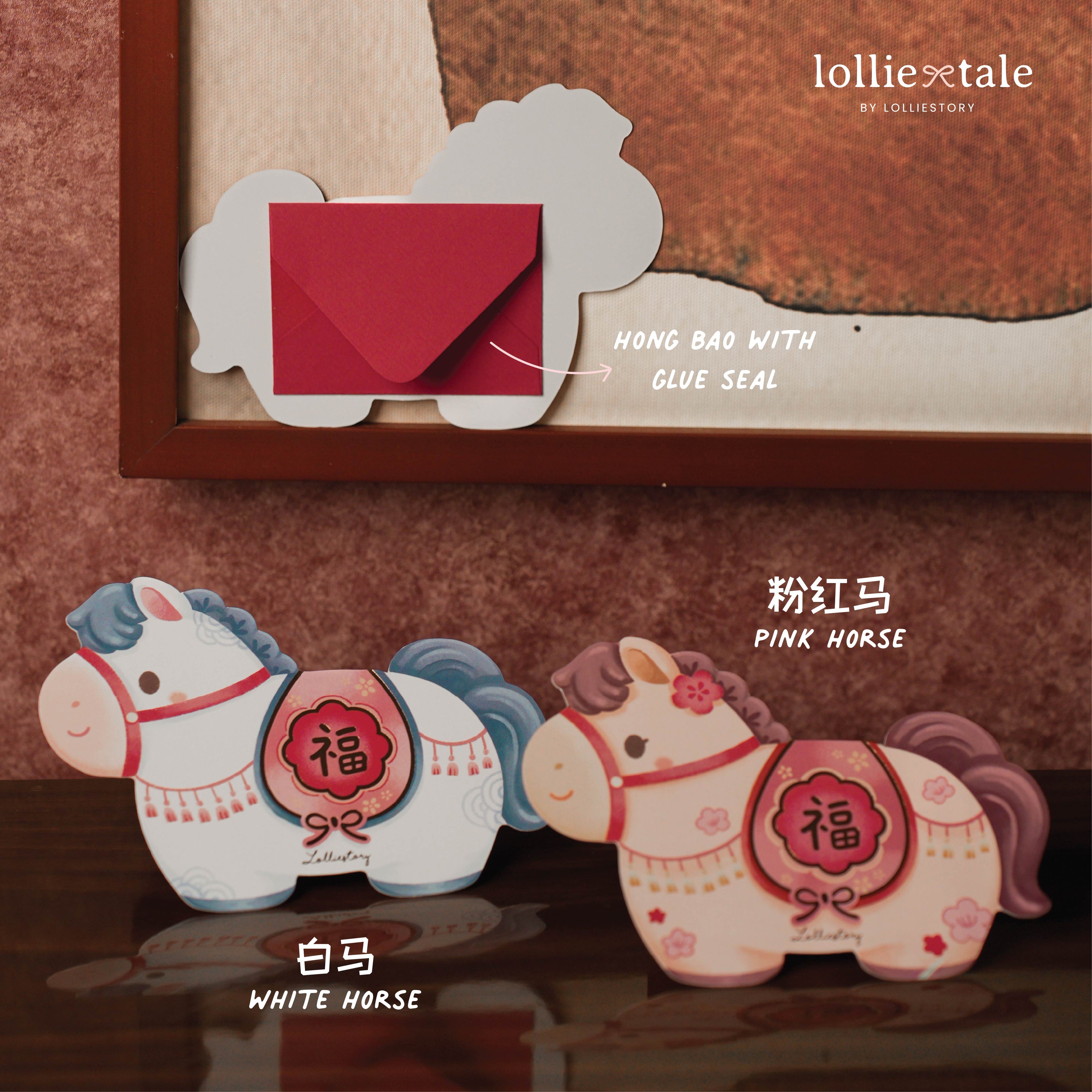 Lolliestory Merchandise - 2026 HORSE HONG BAO MONEY