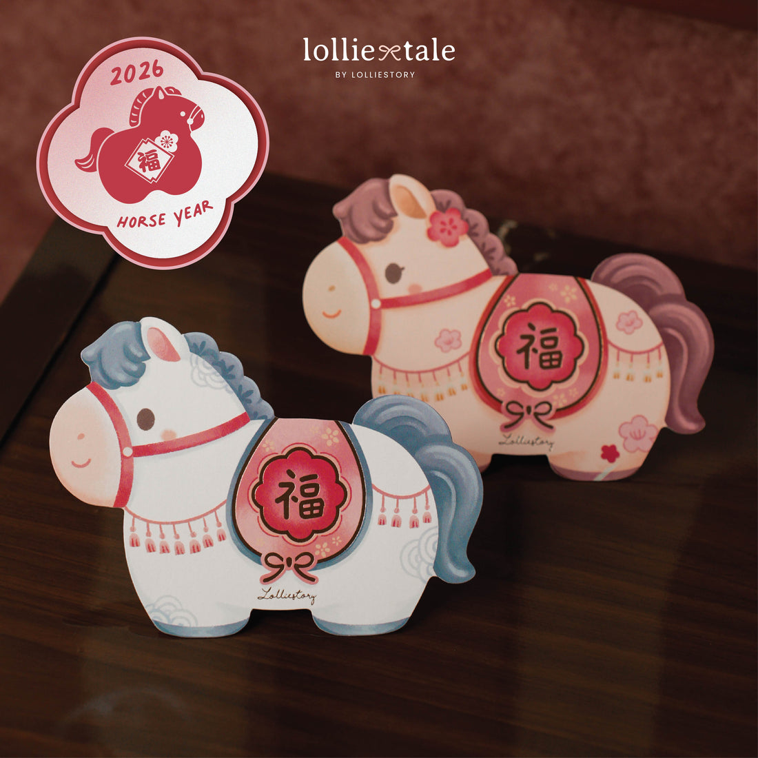 Lolliestory Merchandise - 2026 HORSE HONG BAO MONEY